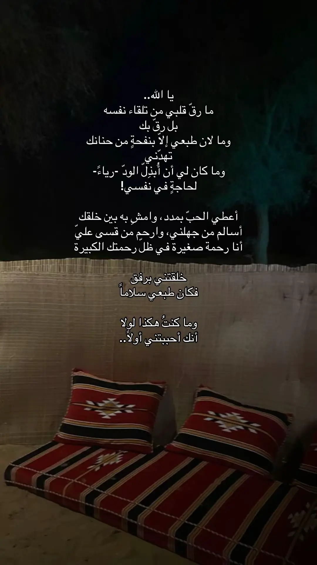 #اكسبلوررررررر #اقتباسات 