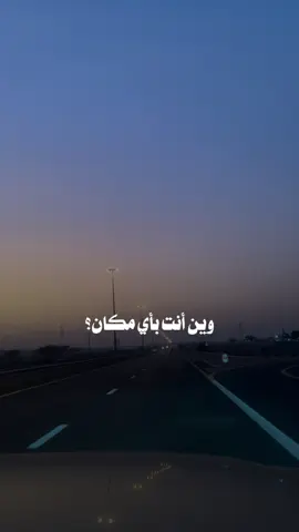 والله لو ندري ماحبيبنا💙' #ياحرام #راشدالماجد💙#راشديات#foryou #fypviral #explore 