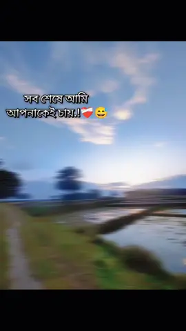 #😅😅   #viral #fypシ #বুঝলে_প্রিয়?  . . . . . . . .#bdtiktokofficial  #bdtiktokofficial🇧🇩tiktokboangladesh😍😍😍🇧🇩  @M.N nipa akter😍 