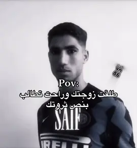 عميقههه💀#خلدوف🇸🇦 