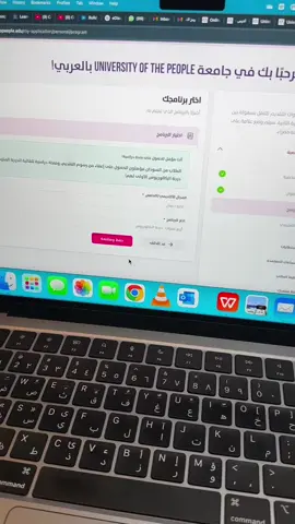 رابط التقديم  https://ar.uopeople.edu/?_gl=1*50hts*_gcl_au*MTkzNDI0MzIuMTc1MDg3MDA3Mw..*_ga*MzUwODc2MTQ4LjE3NTA4NzAwNzM.*_ga_9199PZW252*czE3NTA4NzAwNzIkbzEkZzAkdDE3NTA4NzAwNzIkajYwJGwwJGgw #شهادة_ثانوية  #شهادة_سودانية   #ادارة 