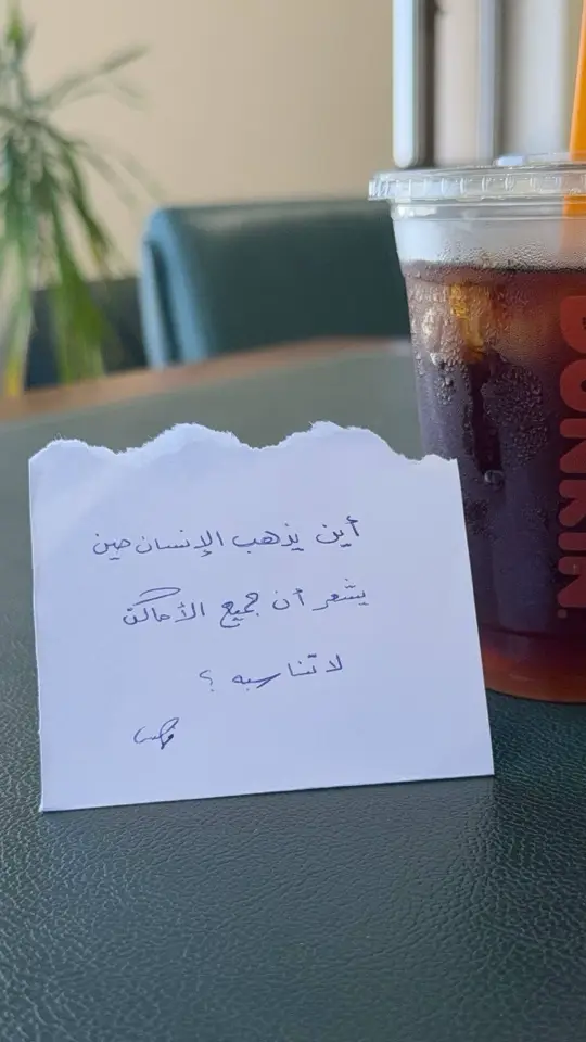 #اكسبلور 