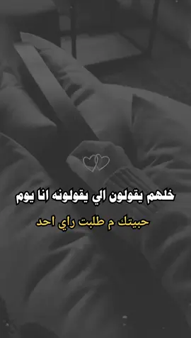 #تصميم_فيديوهات🎶🎤🎬 #تصميم_الهيبه999_الهيبه_لديكم_لخوف_عليكم #معكم_بالترند 