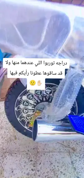 #الشعب_الصيني_ماله_حل😂😂 #اكسبلور #عبارات #CapCut 