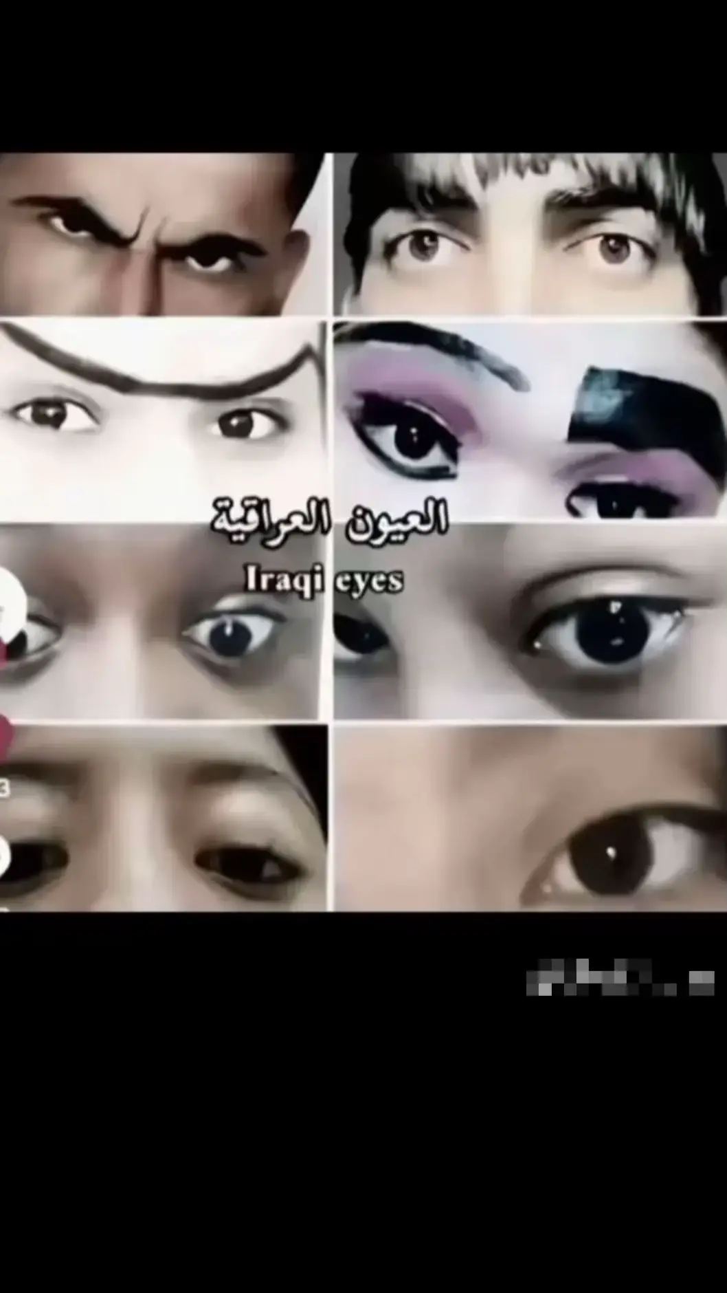 #مالي_خلق_احط_هاشتاقات🧢🤍 #الشعب_الصيني_ماله_حل😂😂 #عيون_عراقية #لايك #تغريد #عيوني #ترندات_تيك_توك #🖤 