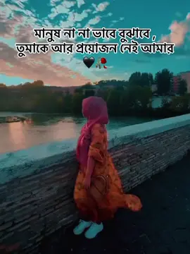 #ভিডিওটি_শেষ_পর্যন্ত_দেখো #unfrezzmyaccount #1millionaudition #bangladesh🇧🇩 #লাইক_view_আসেনা_সবাই_সাপোর্ট_করো🙏🙏🙏 #italy🇮🇹 