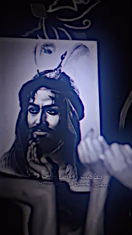 #المصمم_ابو_سمره🦅🔥 #المام_الحسين_عليه_السلام #فيديو_ستار #تصميم_حسيني #عبرات_ضخمة🖤🎩 #عبارات_حسينيه_🥺💔 #مصممين_فيديوهات #مصممين_فيديوهات♥🎬🎶 #حزينہ♬🥺💔 