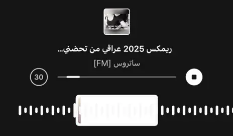 انسى العالم كله انساه #4u #fyp #explore #اكسبلورexplore #foryoupage #اغاني_عراقيه #foryou 
