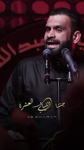 جتنا الليالي العشرة 
