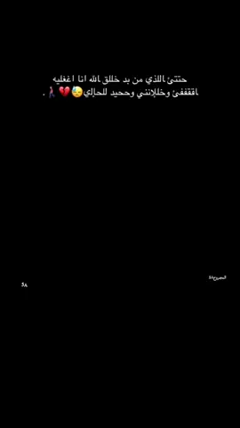 ععايشء ععلا ذكراك