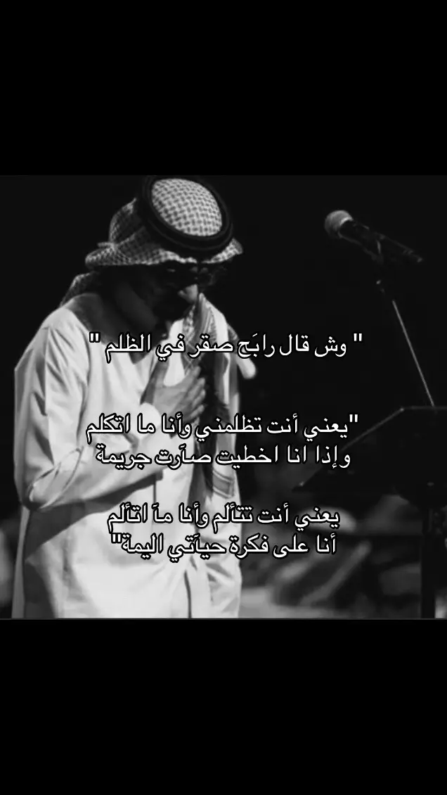 #رابح_صقر #foryou #fyp #اكسبلورexplore #viral #حركة_إكسبلور #رابحيات🦅 #لايك__explore___ #موسيقى🎶 #ترند #عشوائيات #صقر_العرب 