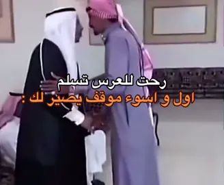 اكثر شي يصير هههههه#اكسبلورexplore 