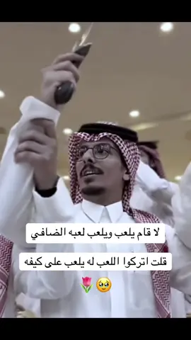 🥹♥️@سليمان السدلان 💛💛💛💛💛💛#ماشاءالله_تبارك_الله_اذكروا_الله #سليمان السدلان#اكسبلور #السدلان #سليمان #ابوحصه_ابوعجيب_السدلان_الوريكي_ابوجوزاء 
