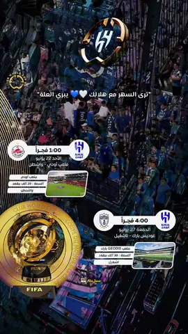 إذا ما سهرت عشانك اسهر لمين 💙💙💙