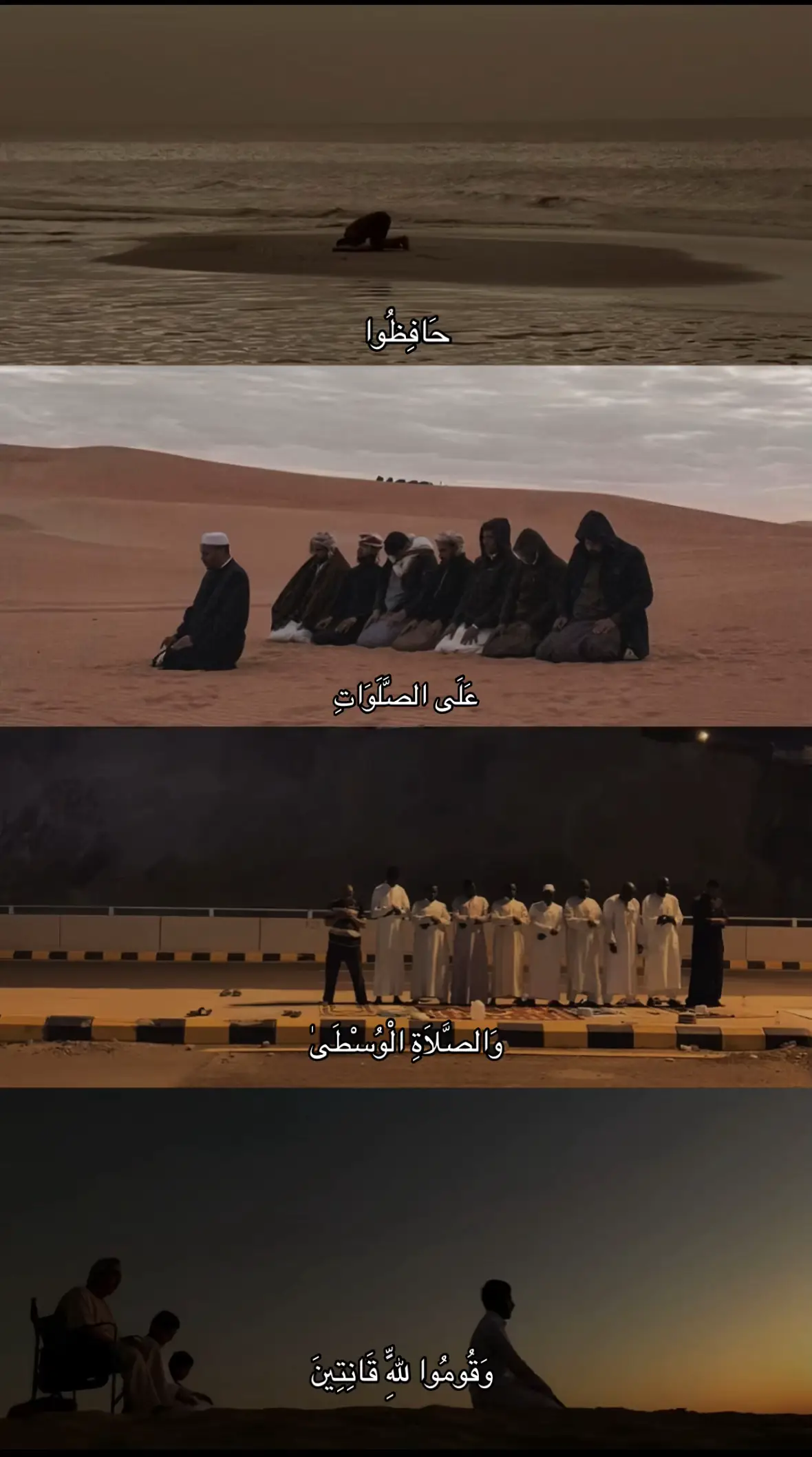 #quran #اجر_لي_ولكم #صدقه_جاريه 