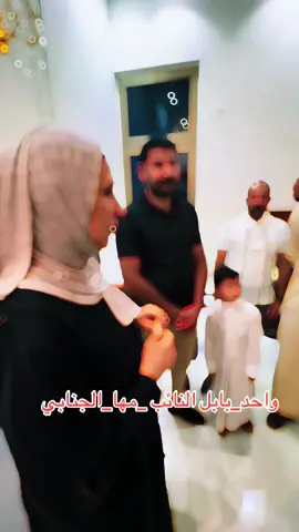 واحد_بابل_النائب_مها_الجنابي #رئيس_مجلس_النواب_العراقي#البرلمان #بابل_الحله #المسيب#الاسكندريه #عمار_الحسوني