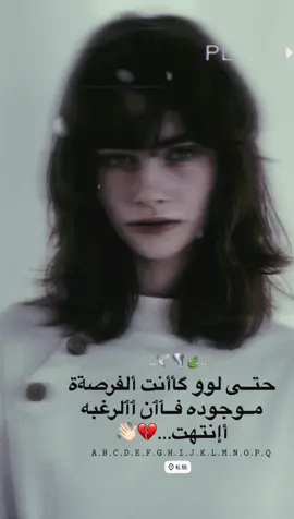 أنتهت..😕👋🏻 . #تصميم_فيديوهات🎶🎤🎬 #foryoupage #foryoupage #foryou #fyp #fypシ #viral 