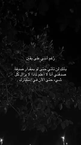 #طبرجل #ترند_جديد #الشرارات509 #explor #foryou 