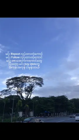 Fypppppppppppppppppppppအဲ့ကောင်တွေကိုမုန်းတယ်