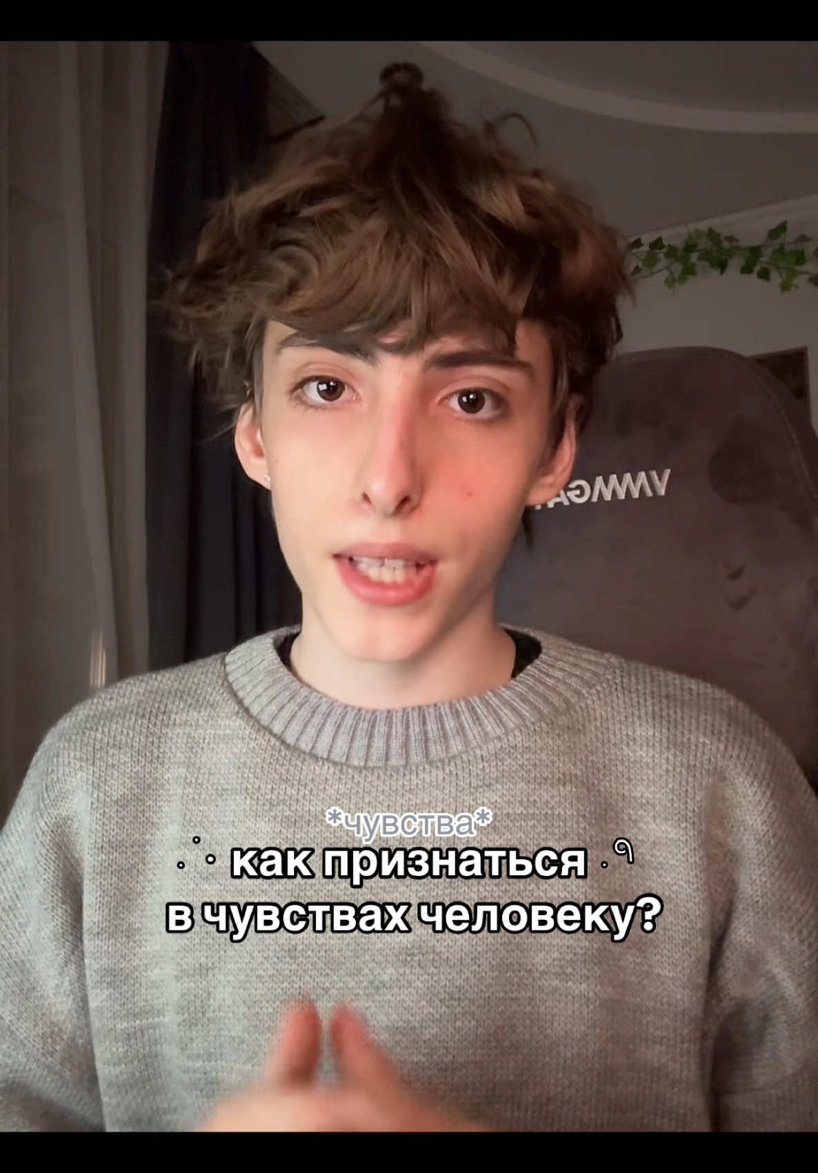 у вас все получится! 🫶🏻🤍 тгк: БУШИК #чувства #бушик #рек #рекомендации #fyp 