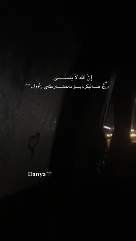 مـــن قـــوربانی ئەو ئـــازارانەش کـــە لەتـــۆوەیە خــودا..🖤