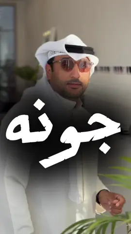 اقوى تصاميم نظارات بأقوى عرض 🔥 @جونه #نظارات #صيف #تصاميم #عدسات #حمايه #شمس #تصميم #علبه #كشخه #ستايل