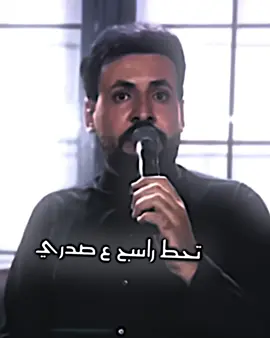 الفنان احمد الاسمر#احمد_الاسمر #احمد_الاسمر_دبكات #احمد_الاسمر🎤 #احمد_الاسمر🤍🔥 #احمد_الاسمر_تانيت_ترجع_وتعود #احمد_الاسمر🎤_ضيم #تصميم #تصميمي🎬 #تصميم_فيديوهات🎶🎤🎬 #fypシ 