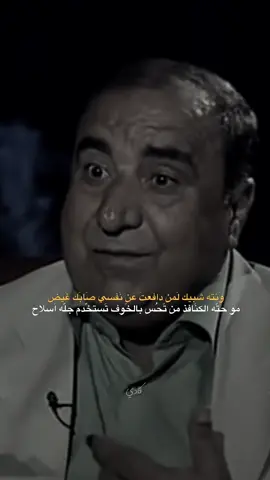 ذكرى وفاة الشاعر اسماعيل الكاطع #رائد_ابو_فتيان  #المصمم_كادي💥 