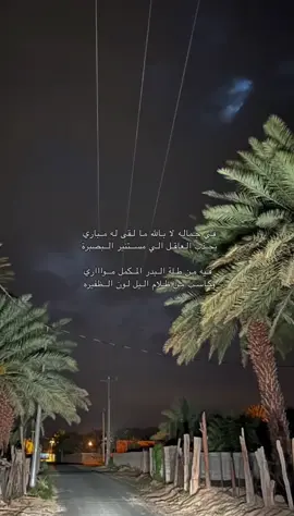 #محسن_ال_مطارد #اكسبلور #fyp #viral #fyppppppppppppppppppppppp 