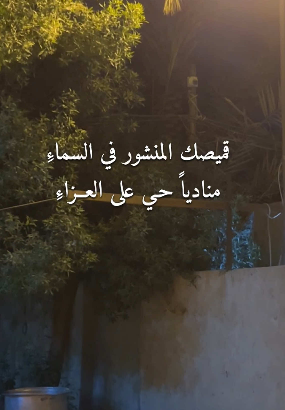 قصيدة حي على العزاء للملا باسم الكربلائي بصوتي | بدأ شهر الحسين وفقنا الله واياكم لخدمته| #قصائد_حسينية #باسم_الكربلائي #لطميات_حسينيه #حي_على_العزاء #يسكت_العالم_باسرة_ونستمع_صوت_الحسين #ملا_باسم_الكربلائي #باسميات #باسميون #محرم #عاشوراء #سيد_الشهداء #الامام_العباس #محمد_باقر_الخاقاني #مسلم_الوائلي #العراق #البصرة #النجف #الامام_الحسين_عليه_السلام #كربلاء #بدون_توقيع #بدون_موسيقي #تصميم_حسيني #شيعه #خدمة_الحسين_شرفاً_لنا 