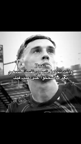اهخ ☹️ #palmer #بالمر #sad #رياكشن #fyp 