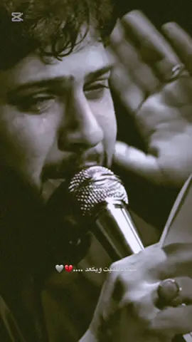 مدري شصاير بروحي / سيد فاقد الموسوي #ابو_وارث #ستوريات_سيد_فاقد_الموسوي #سيد_فاقد #متعبينك #الحنجرة_الذهبية #_فاقد #سيد_فاقد_الموسوي 