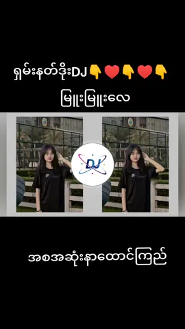 #? ##trending #tiktok #1 #ရောက်စမ်းfypပေါ် #ဆယ်လီမှအသဲပေးတာလား😔😑 #japan #ko #myanmar 