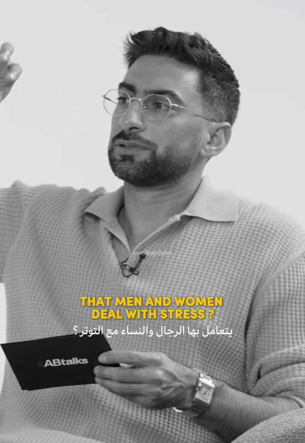 Agree or Disagree ? @AB | أنس بوخش  #anasbukhash #anasbupdates #أنس_بوخش  #abtalks   #tiktok #reels #instagram #viral #reels #trending #explore