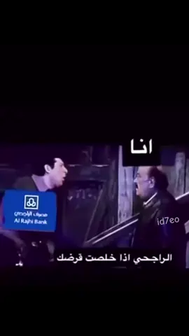 #اكسبلور #سناب #اغاني #ضحك #بنات #البولفارد  #فولو #لايك #انا #me #تيك #الرياض #تعبوني #تيك_توك #تحدي #رقص #ترند #مشاهير #بث #الهلال   #طاش #مطر #الاتحاد #النصر  #كورة #الكاس #كرستيانو_رونالدو #كرستيانو #explor #الويكند #الخميس #الجمعه #دوام #السعوديه #السعودية #الاهلي #صباح_الخير #عروض 