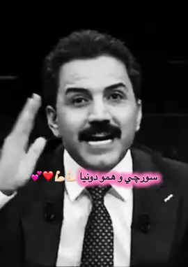 #السورچيے🔱🦅 #k24 #dhok #kurdistan #slime #hawler #for #foryou #foryoupage #mauludshixa #mawlodmmm #hawler_slemani_dhok_karkuk_hallabja 