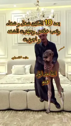 #🤣🤣🤣 #اعادة_النشر🔃 #اكسبلور #تصميم_فيديوهات🎶🎤🎬#الشعب_الصيني_ماله_حل😂😂  #شحات_سوسه_راس__البيضاء_طبرق_ليبيا #البيضاء_الجبل_الاخضر 
