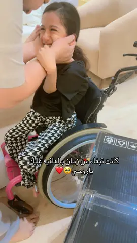 تتهني فيه ياجوريتي❤️#اكسبلورexplore #fypage 