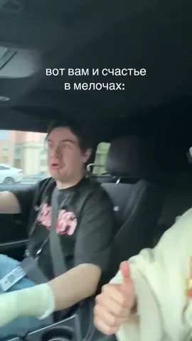 шеф подобрал и увез в светлое будущее