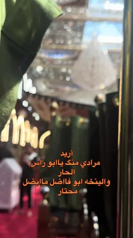 مرادي منك ✨ قناه التلي بالبايو ضيفوها#تصويري #اكسبلورر 