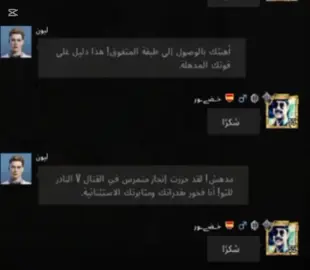 #ببجي #لايك_متابعه_اكسبلور #سيرجيو_راموس👊🇪🇸❤ #@PUBG Mobile ببجي موبايل #لايك_متابعه_اكسبلور #سيرجيو_راموس👊🇪🇸❤ #خضر_ياس