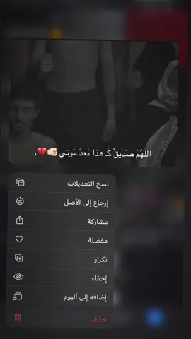 #مرتضى #والعيون_مشت_صوب_النهر #ياحسين #ياعلي #المام_علي_عليه_السلام #💔😢😭💔🥀🥀🖤 #كرارالساعدي #لبى_صوتك_لاتقول_اني_مشبه 