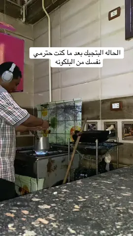 #الشعب_الصيني_ماله_حل😂😂 #السودان_مشاهير_تيك_توك #جخو،الشغل،دا،يا،عالم،➕_❤_📝✌️🌍🦋 #تيك #السودان 