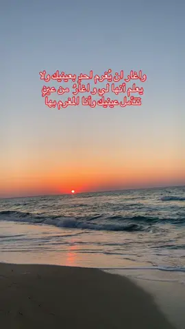 !! #foryou #tiktok #beach #trend #viral #tiktok #trend #sahel #sunset 