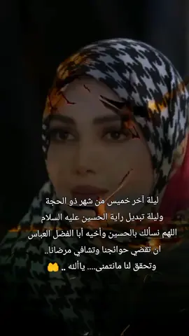 #CapCut #العراق #حب_بلا_حدود #بابل_الحله 