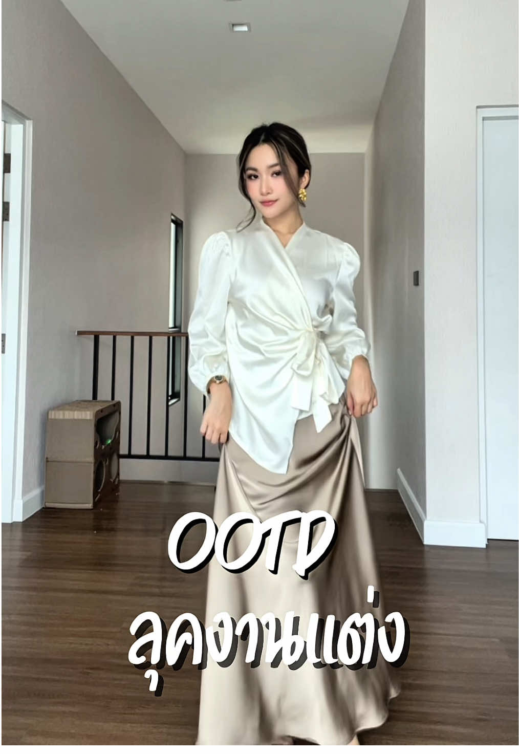 ลุคงานแต่งแบบติดแกลมม ✨💕 #tiktokshopครีเอเตอร์ #เสื้อซาติน #เสื้อซาตินผูกเอว #เสื้อผูกเอว #เสื้อซาตินแขนยาว #เสื้อเบลาส์ 