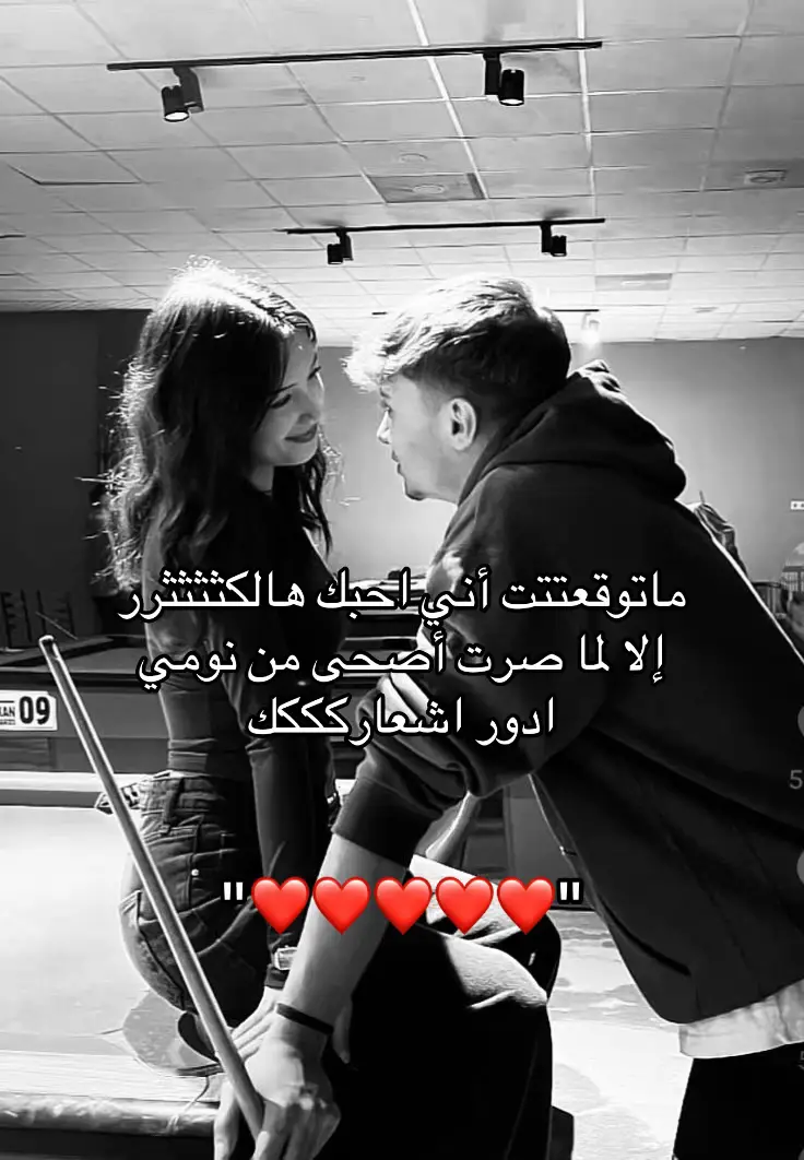 #A #J #explore #fyppppppppppppppppppppp #fypシ゚viral #حب 