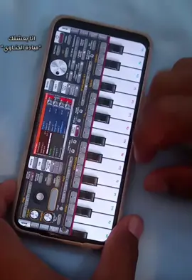 عزف انا بعشقك ميادة الحناوي  #اورج #عزف #Piano #طرب #الزمن_الجميل #انا_بعشقك #ميادة_الحناوى 