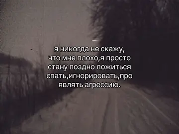 #щп #состояние #fup #щитпост #rek 
