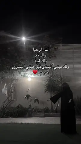 حبيبي وروحي كان يبي يوريني لعبته الجديدة 🤍🤍 #اكسبلورexplore #foryou #ولدي 